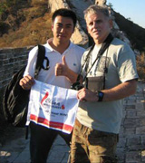 Jeff Ma