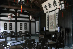 Lu Xun Museum 