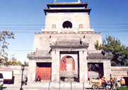 the Bell Tower