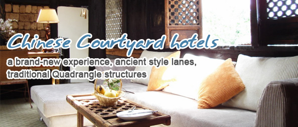 beijing courtyard hotel