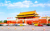 Tian'anmen Square