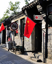 beijing hutong