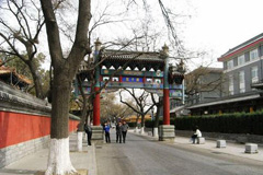 beijing guozijian hutong