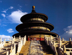 the temple of heaven