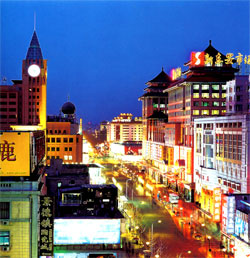 Wangfujing Street