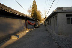 beijing xijiaominxiang hutong