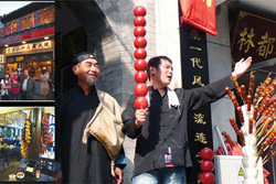 qianmen snack street