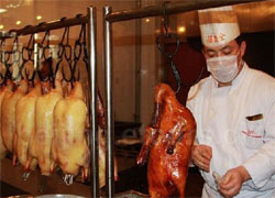 Peking Roast Duck